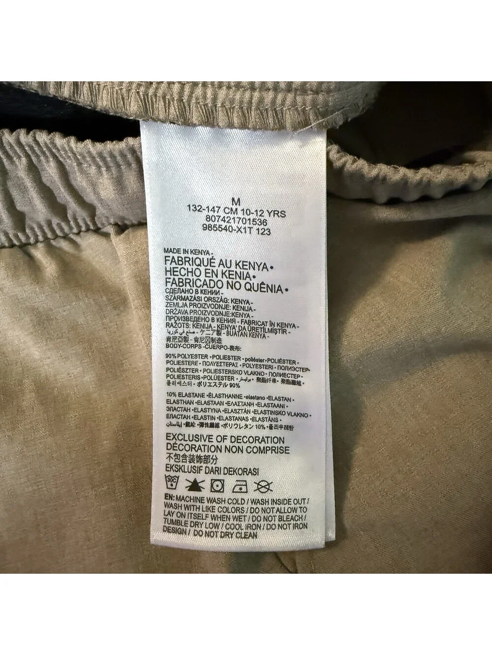 Hurley Boys Khaki Hybrid Walk Shorts Medium 10-12 Stretch Drawstring Casual